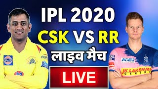 🔴 LIVE MATCH Score CSK vs RR, IPL 2020 Live, Rajasthan vs Chennai Live Cricket match today