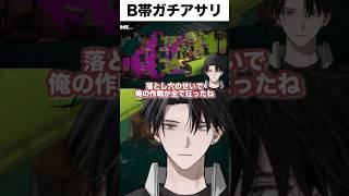 俺の考えた最強の作戦でB帯ガチアサリに挑む塚原大地【 #にじさんじ #Y4T4 #塚原大地 #スプラトゥーン3 】