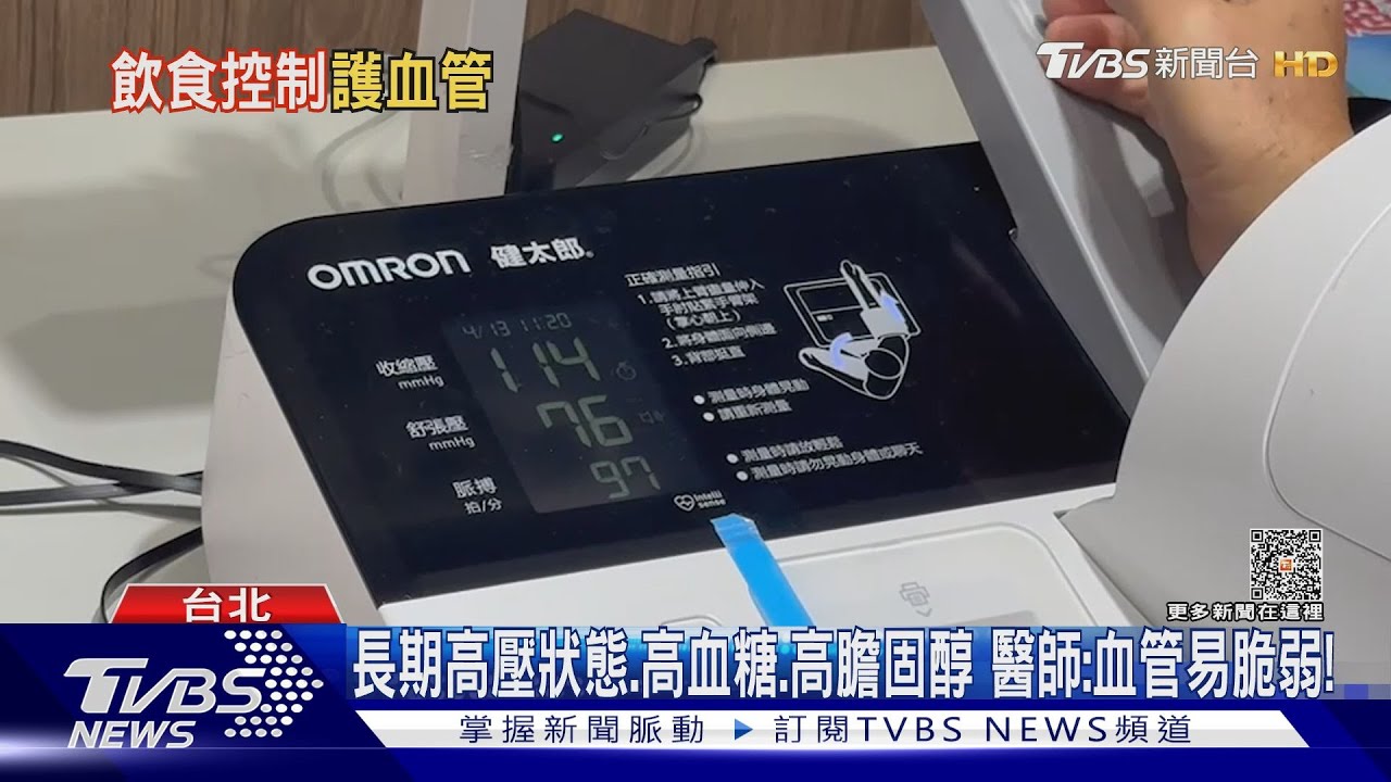 偏愛吃「這一類」食物!易導致血管受損 增加心肌梗塞風險