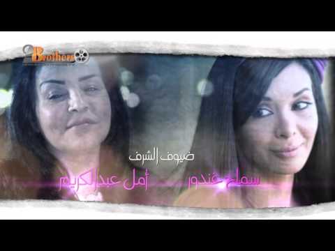"Hagr Al Habib" Official Introduction - Mishal Al Arouj - Directed by Mohamed Al Bakr