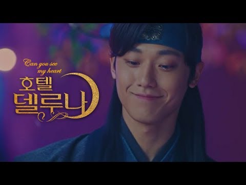 [MV] 헤이즈 (Heize) - 내 맘을 볼수 있나요 (Can You See My Heart) [Hotel Del Luna OST Part 5]