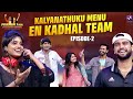 ️கல்யாணத்துக்கு Menu என் காதல் Frienda Pola Yaru Macha