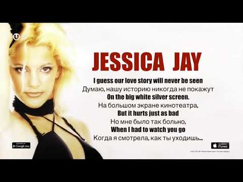 MUSIC VIDEO Jessica Jay - Casablanca Lyric Video