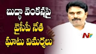 బుద్ధా వెంకన్నపై వైసీపీ నేత ఘాటు విమర్శలు || YCP Leader Ravichandra Reddy Comments On Buddha