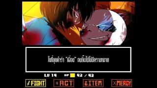 [Thai Undertale Parody] Stronger Than You Battle Ver. [Lunacat & Rin Harmony]