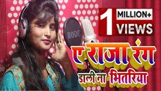 #Bhojpuri_Holi_Song_2021 !!Shashi Sharma #Raja Ran