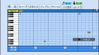 パワプロ２０１９応援歌【ベジータ散る】ドラゴンボールＺ