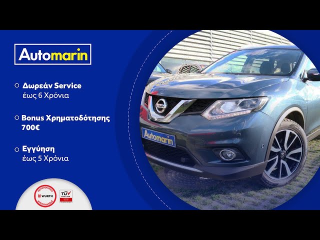 Automarin - Nissan X-Trail 1.6 (2017)-preview