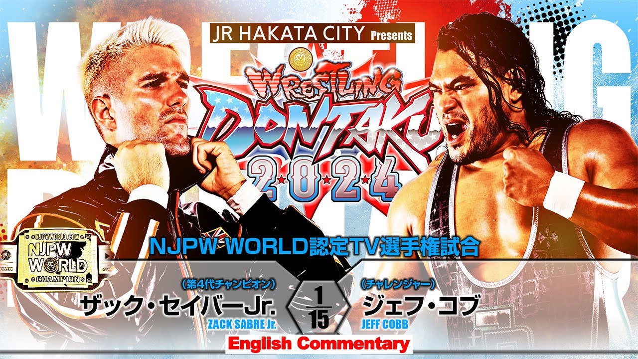 Match Poster