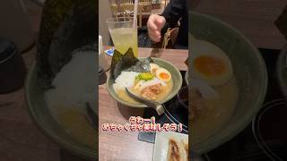 マレーシアおすすめラーメン店！🍜日本食レストランが集まる場所をご紹介！🇲🇾