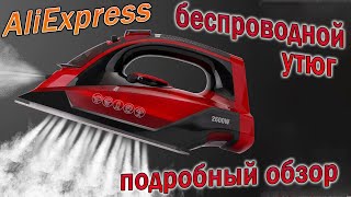Cordless Iron - Cordless steam iron !!!