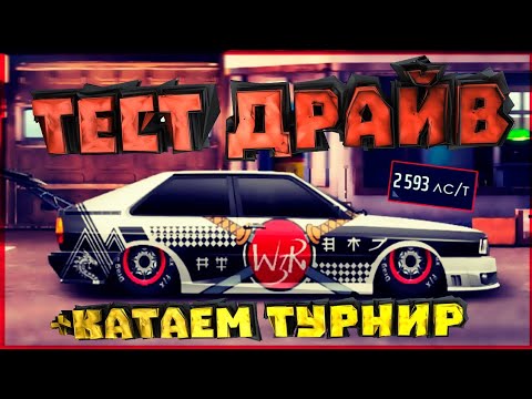 Краш тест ауди 80