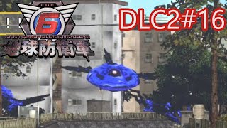 【地球防衛軍6】エアレイダーINF 適正装備攻略 DLC2-16.LV E-2 ネイカーズ ハント【VOICEVOX実況】
