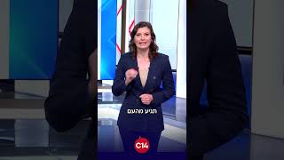 "העם היושב בציון אינו מסתכל על ההיסטוריה מבחוץ": המונולוג של יערה זרד (חדשות ערוץ 14) - התמונה מוצגת ישירות מתוך אתר האינטרנט יוטיוב. זכויות היוצרים בתמונה שייכות ליוצרה. קישור קרדיט למקור התוכן נמצא בתוך דף הסרטון