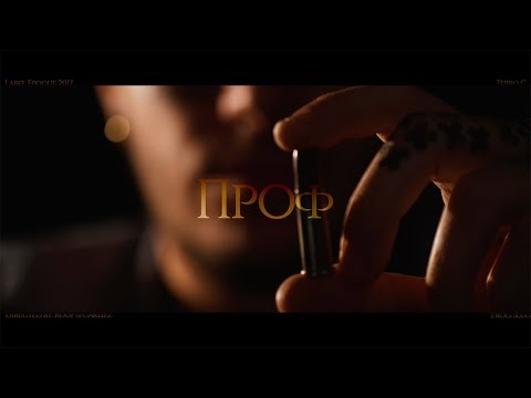 Ferro G - Prof. (prod. Slug)