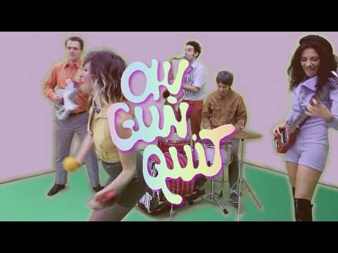 OH! GUNQUIT - Greasy Moves (official)