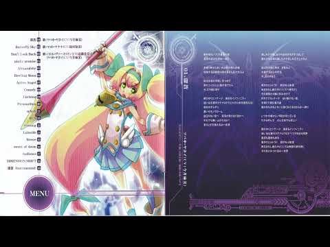 BLAZBLUE SONG ACCORD #2 with CONTINUUM SHIFT II - Lakeside (Story Mode BGM)