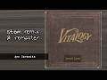 PEARL JAM - Aye Davanita [Stem Remix & Remaster]
