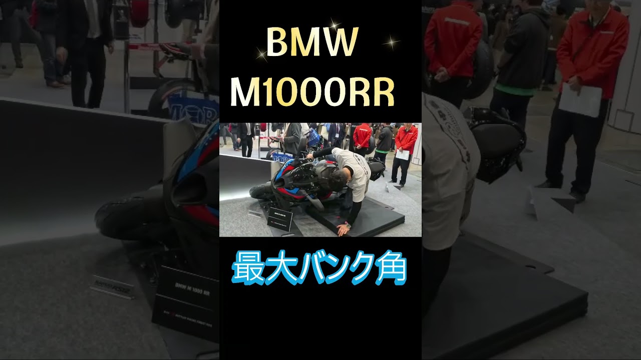 東京モタサイ2026【本編動画へ】