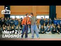 LNGSHOT(롱샷) ‘Next 2 U’ 딩가딩가 스쿨어택!💕 Kpop in School #스쿨킹 #딩가뱅크 #OHYUL #LOUIS