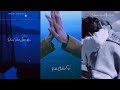 Deewane Hum Nahi Hote Deewani Raat Aati Hai ️ Aesthetic Status New Aesthetic Whatsapp Status