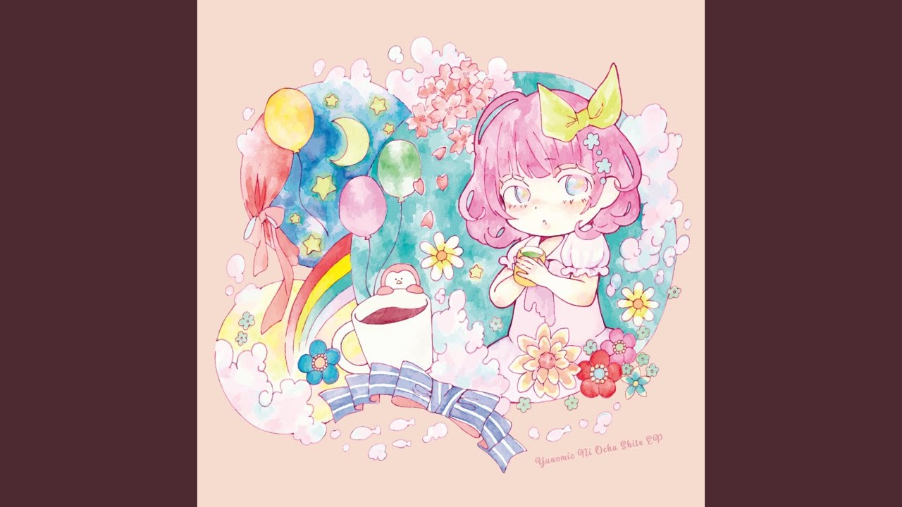 夢でまたあえたらなあ (feat. nicamoq)