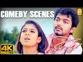 தளபதி விஜயின் ரகளைகள் வடிவேலு விஜய்ய