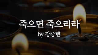 나를 찾으려고 하면 버림 받을까 불안 했지요?
