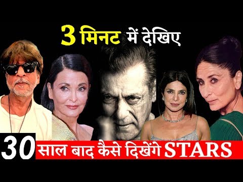 download lagu mp3 mp4 Which Bollywood Celebrity You Look Like Facebook, download lagu Which Bollywood Celebrity You Look Like Facebook gratis, unduh video klip Which Bollywood Celebrity You Look Like Facebook