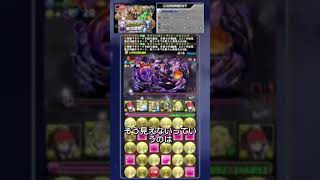 ゲイに対するリスペクトと差別意識の葛藤を語る！#shorts  #パズドラ #ゲーム #ショート