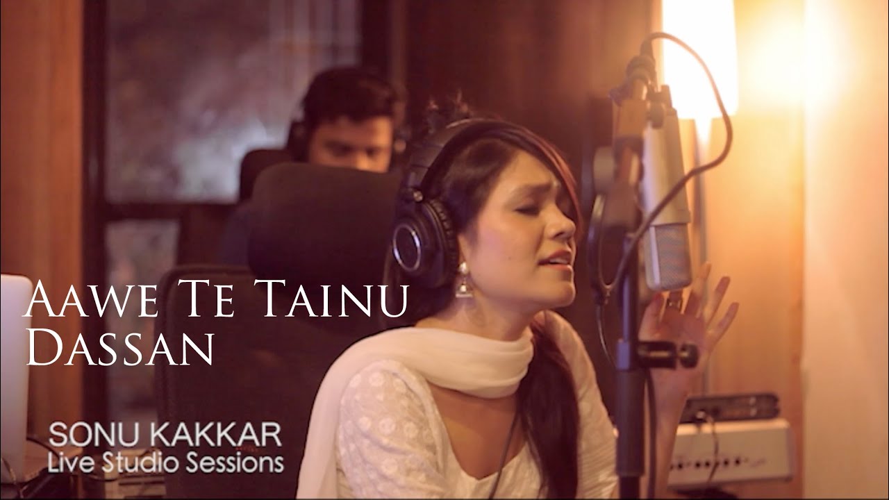 Aawe Te Tainu Dassan (Title) Lyrics  | Aawe Te Tainu Dassan | Sonu Kakkar | Sonu Kakkar