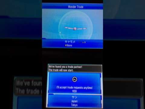 POKEMON SUN AND MOON 3DS HOW TO GET FC FOR WONDER TRADES