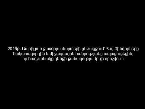 Lyov G feat Saq azgs pinda