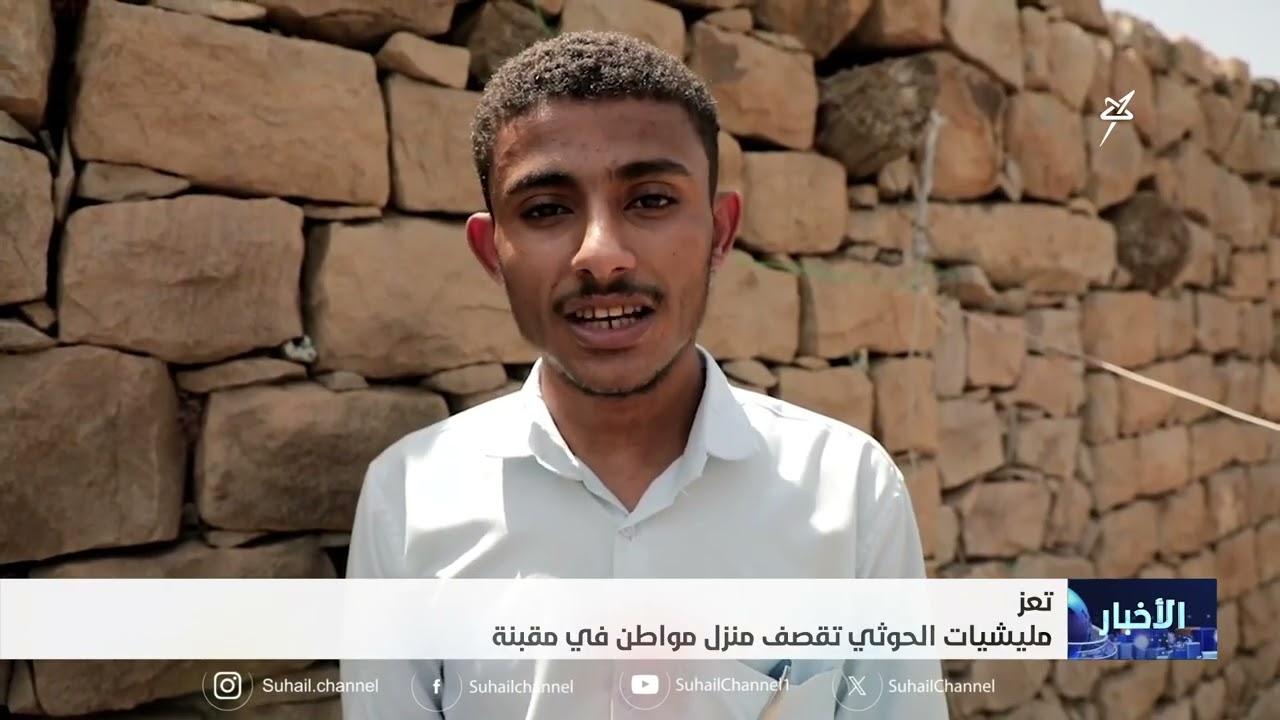أخبار السابعة 14-7-2026