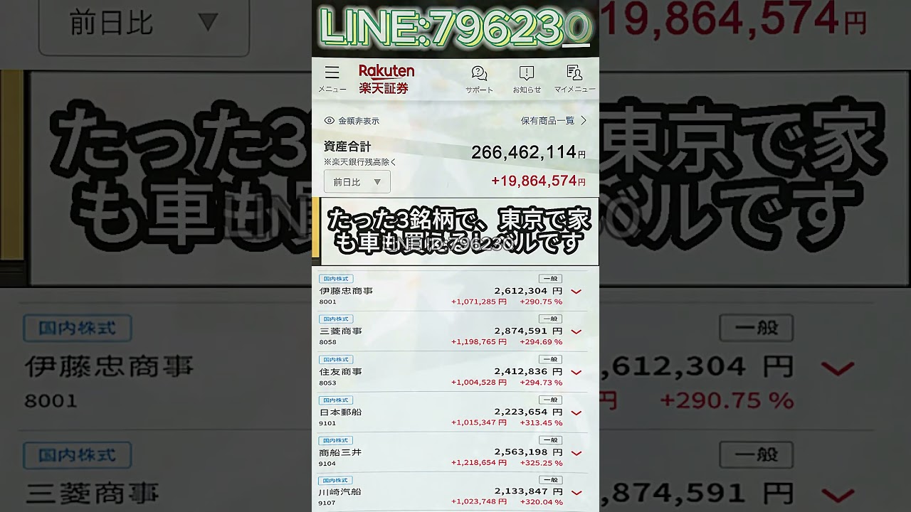 YouTubeサムネイル
