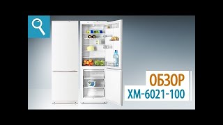 ATLANT ХМ 6021-100 купити в інтернет-магазині: ціни на холодильник з ...
