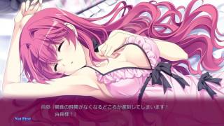 執事が姫を選ぶとき　由良ルート　part5　実況プレイ動画
