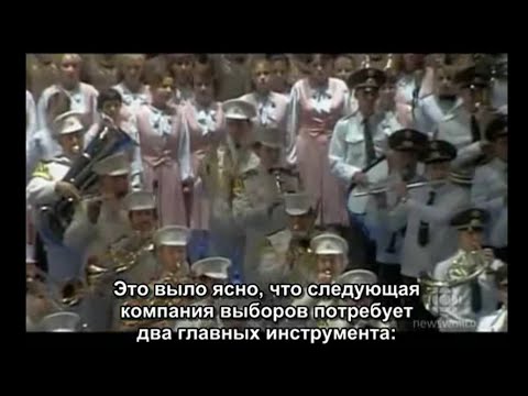 [Documentary] Boris Yeltsin's Second Inauguration August 9, 1996 Russian Anthem (Short Version)