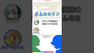 パソコン部とかいう冷房の効いた部屋でPCカタカタする最高の部活【私の好きなセリフシリーズ】#ふたセリフ
