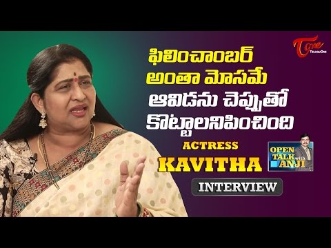 Actress Kavitha Exclusive Interview | Open Talk with Anji | #14