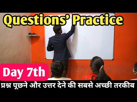 Who Whom whose के सही उपयोग को सीखें