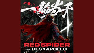 Download lagu 一騎当千 (feat. BES & APOLLO) mp3 Download lagu 一騎当千 (feat. BES & APOLLO) mp3