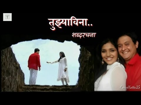 download lagu mp3 mp4 Eka Lagnachi Goshta Songs, download lagu Eka Lagnachi Goshta Songs gratis, unduh video klip Eka Lagnachi Goshta Songs