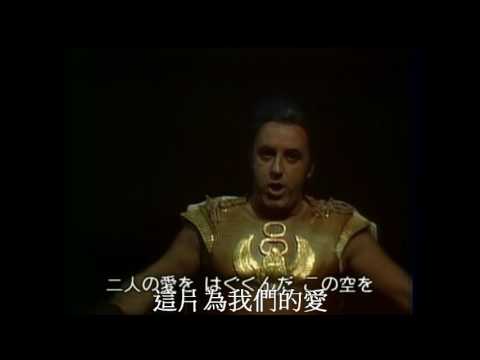 Aida Act 3 Pur ti riveggo, mia dolce Aida