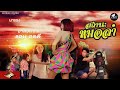 สถานะหมอลำ จินตหรา พูนลาภ Jintara Poonlarp OFFICIAL MV