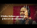 Anaadi Ananta || Kailash Kher || Spiritual Nirgun || Dr.M || Mahadev || Shiv || Mystical