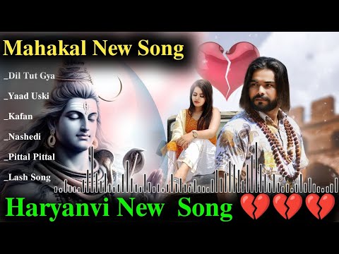Dil Tut Gaya | Kala maal | laash song | ps polist | haryanvi songs