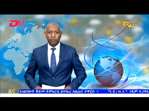 Evening News in Tigrinya for February 18, 2026 - ERi-TV, Eritrea