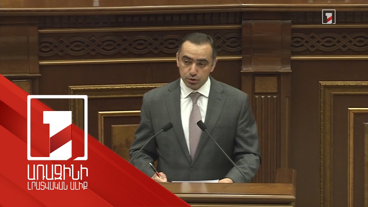 ՀՀ քաղաքացիություն ստանալու համար դիմողների թիվն ավելացել է