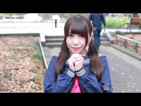 涼川ましろ #66 ニーソ協会 おまけ動画